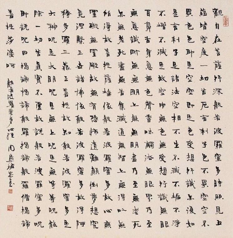 周慧珺女士的行草书作品