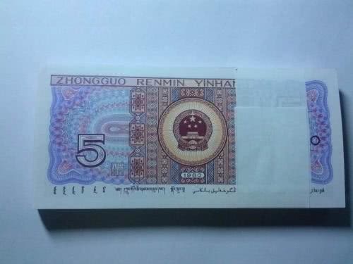 别小看这样的五毛钱,它价值70元,你知道吗?