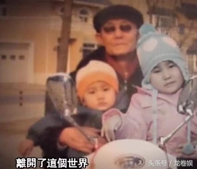 腾格尔回忆6岁女儿去世细节!80岁老母亲劝他:要挺过去