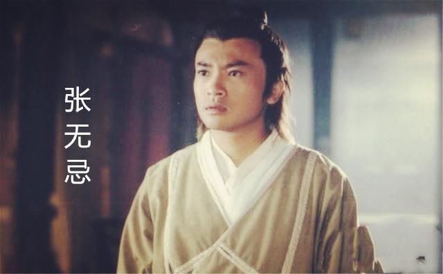 no.1 张无忌