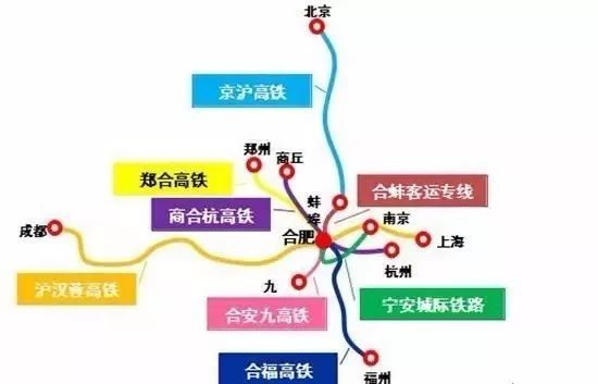 【规划】合肥铁路枢纽总图规划方案被批复,将形成9个