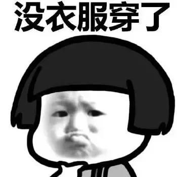 起床起不了