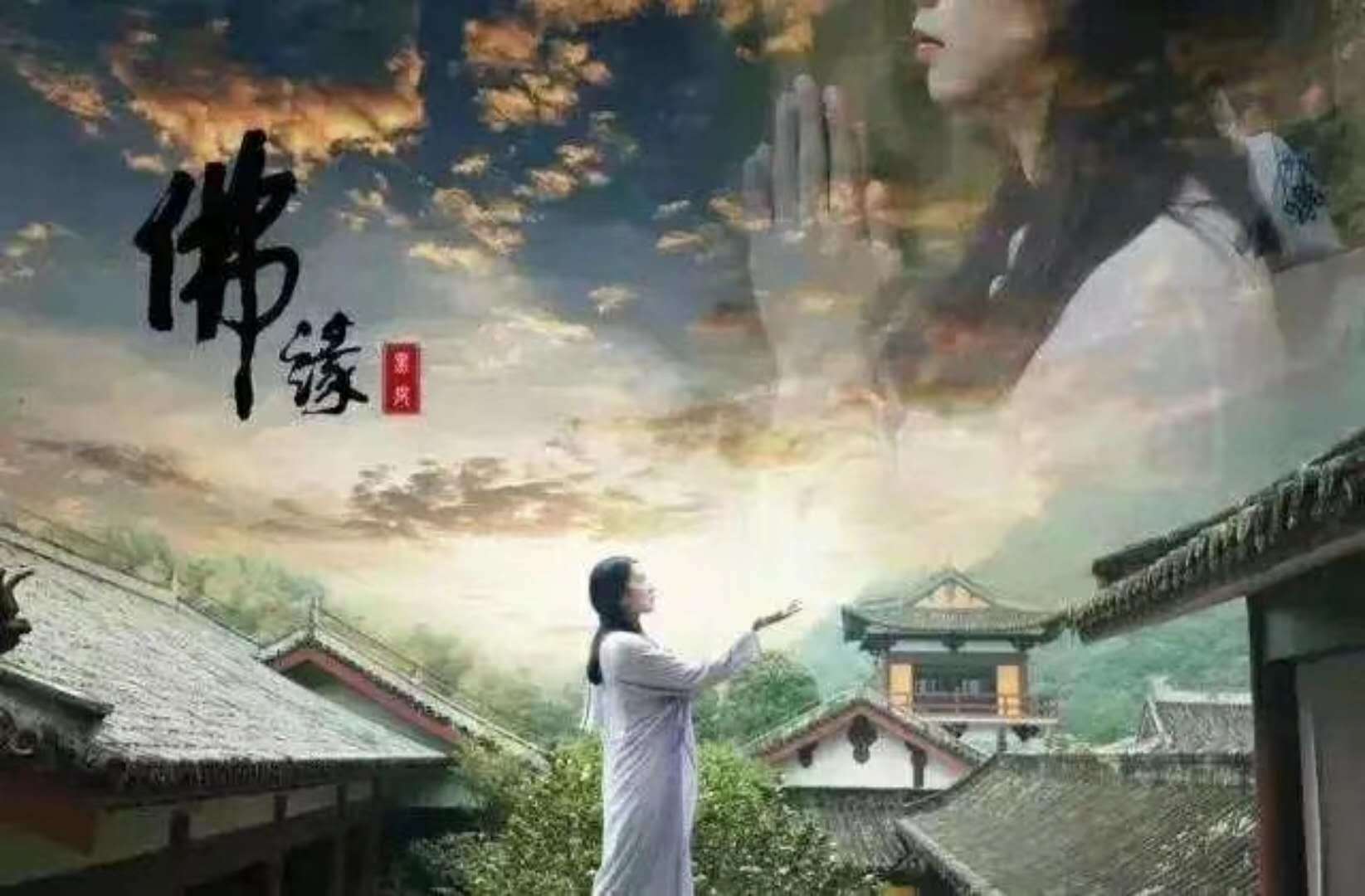 暮鼓晨钟——等我们老了