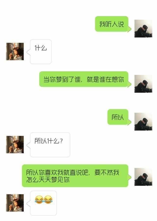 坏男人天秀撩妹套路,女生听了酥酥麻麻,想和你"洗澡"