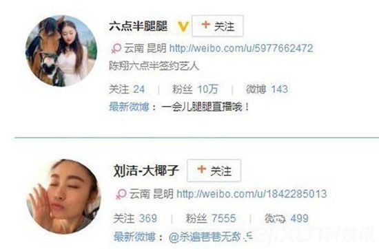 陈翔六点半腿腿意外去世/死因疑点重重