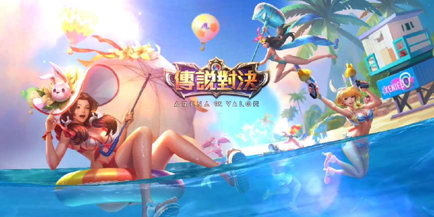 王者荣耀公孙离夏日皮肤曝光,大乔新皮肤最美,各家游戏大显身手