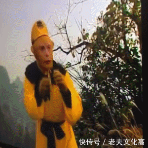 师傅:容俺老孙喝一杯再去电视里找你