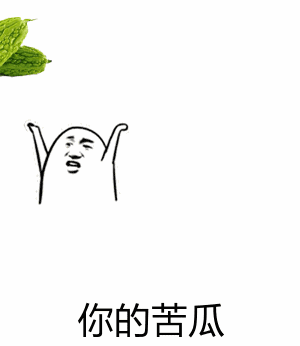 这酸爽,根本停不下来!