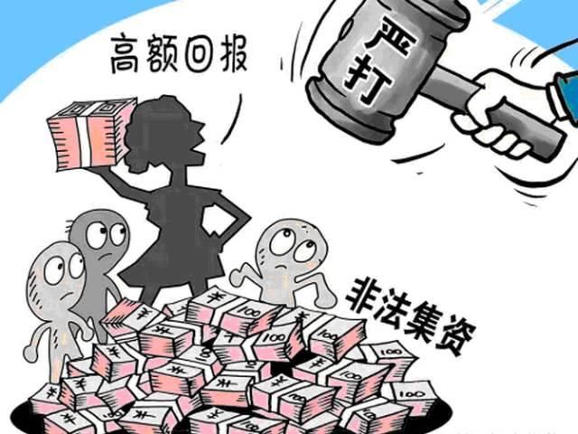 案例 广西一无业女子非法吸收公众存款2.7亿,获刑9年6个月