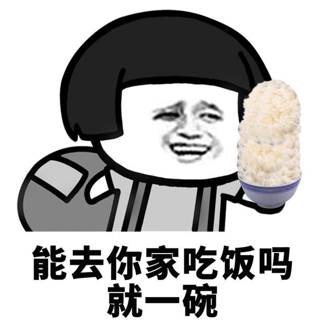 就一口搞笑表情图片