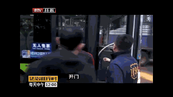 各位老铁 你们能想象北京的一辆公交车上 竟然有17个大坏蛋吗 诈骗的
