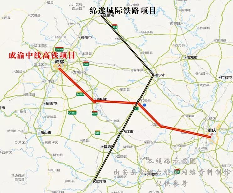 安岳未来两条铁路之一——成渝中线高铁有新消息啦!