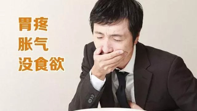 胃痛,你真以为忍忍就好了吗