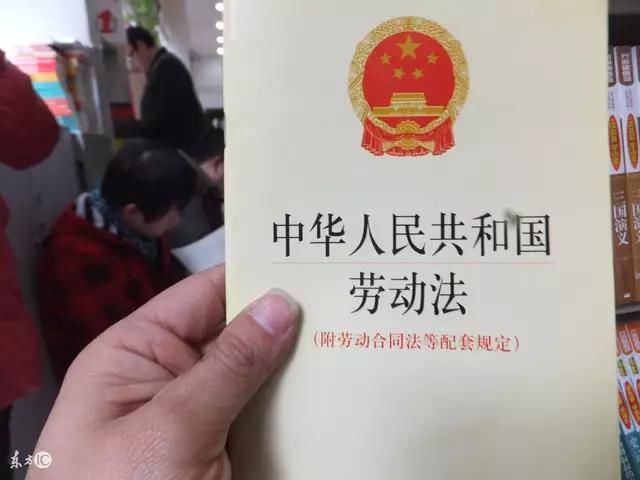 2018劳动法规定:这3种员工,可以找用人单位要赔偿金