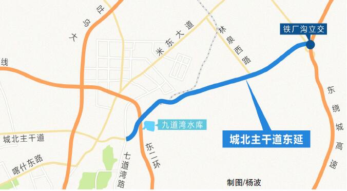 乌鲁木齐城北主干道拟建双向8车道东延道路
