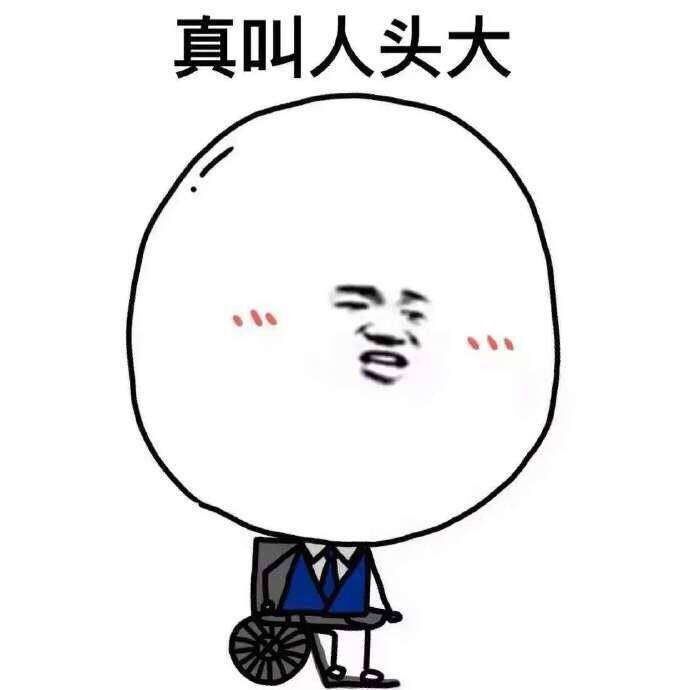 呐,你们要的无水印表情包,拿走拿走别客气 skr skr skr