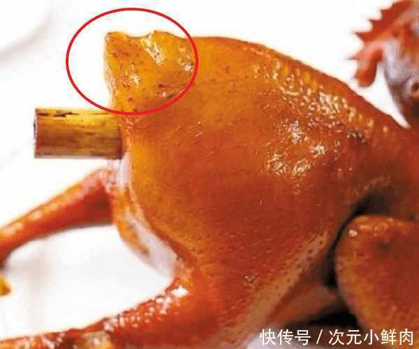 鸡屁股有大量的淋巴小结,简称"腔上囊",聚集着许多有害物质,小孩子