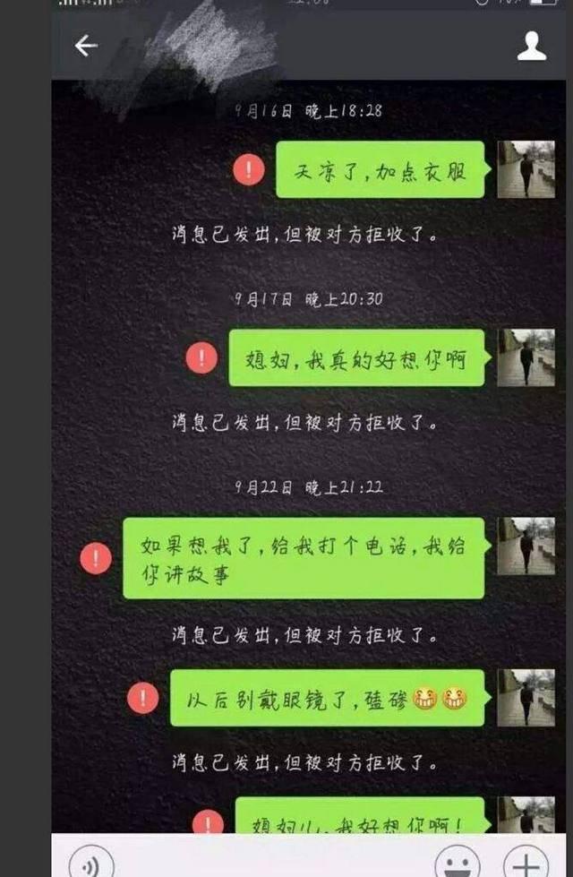 情侣分手微信双双拉黑后,聊天记录曝光,看完眼泪打湿了手机屏幕