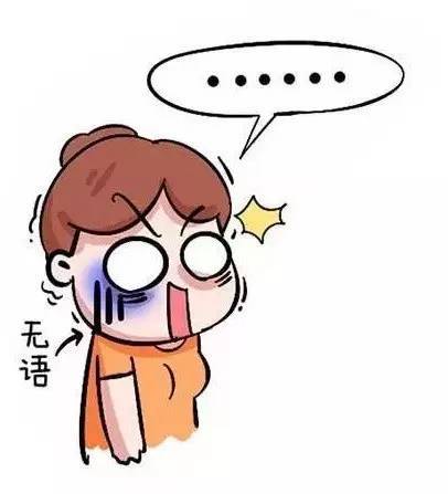 她也许本来就没想要孩子,或许潜意识中把孩子看作自己不幸的根源.