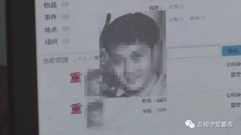 还记得21年前的长春"小贤"吗?当年在火拼中杀他的凶手