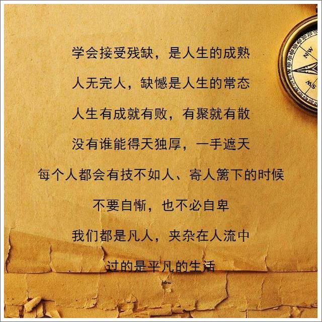 朋友圈发上这十个句子,让你存在感爆棚