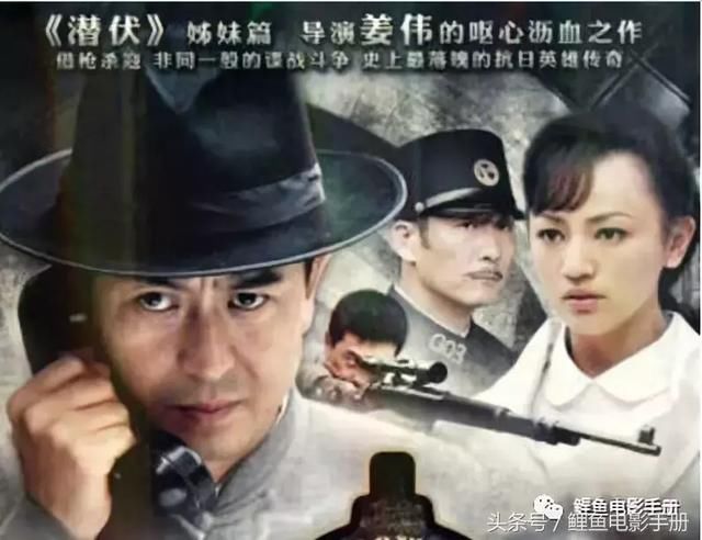 敌中有我我中有敌,危机重重惊心动魄的经典国产谍战剧