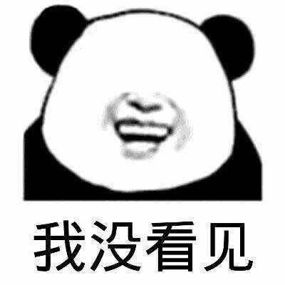 聊天斗图表情包第18季,超搞笑文明聊天不带水印,保存就可以使用