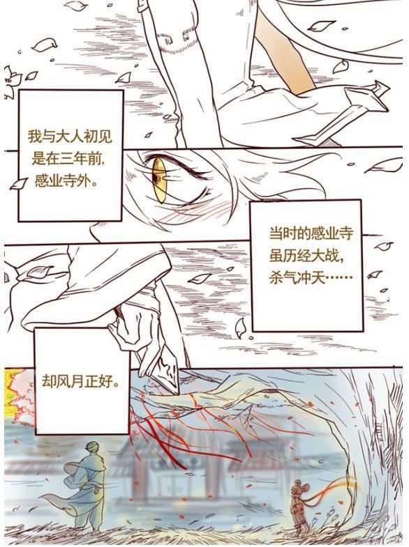 王者荣耀:李白勾引元芳,狄仁杰醋意上头,于是将元芳