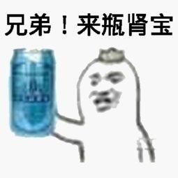 好兄弟,好朋友系列表情包