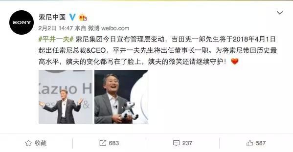 每个表情包里的姨夫都是一段索尼情怀