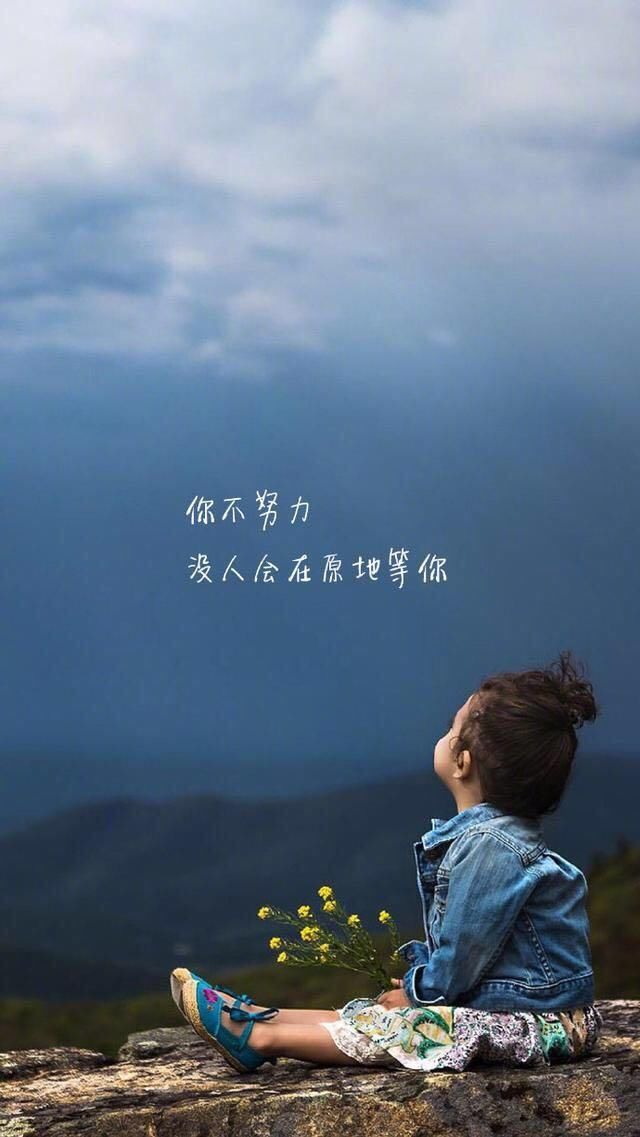 限量版哲理经典朋友圈句子(走心)句句精辟,字字犀利,图片美好