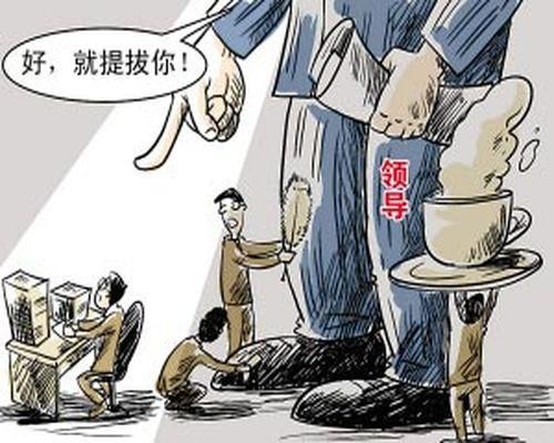身家1750亿的香港首富告诉你,为什么领导总是重用"小人"?