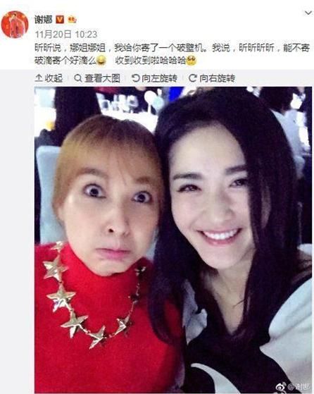 谢娜挺着大肚子接张杰,张杰这一举动感动无数人!网友