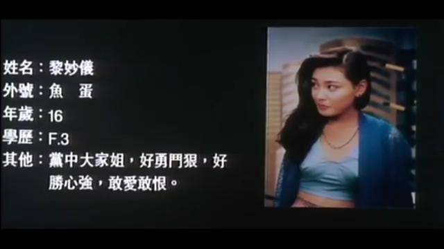 堪称女版《古惑仔》,这部电影比《古惑女》更经典却鲜