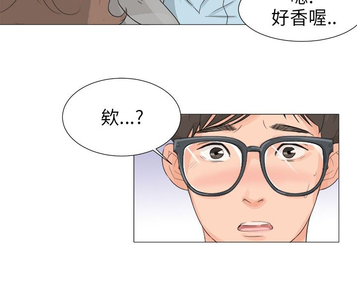 天狐富家:被刁蛮漫画女得到的男主,偶然间下载不知a富家全集舞火漫画羞辱图片