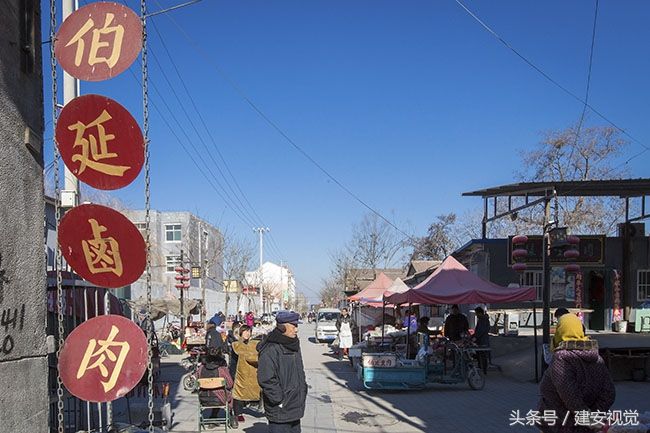河北武安:伯延镇有一处全国最小收费景点,本村人凭身价证免费