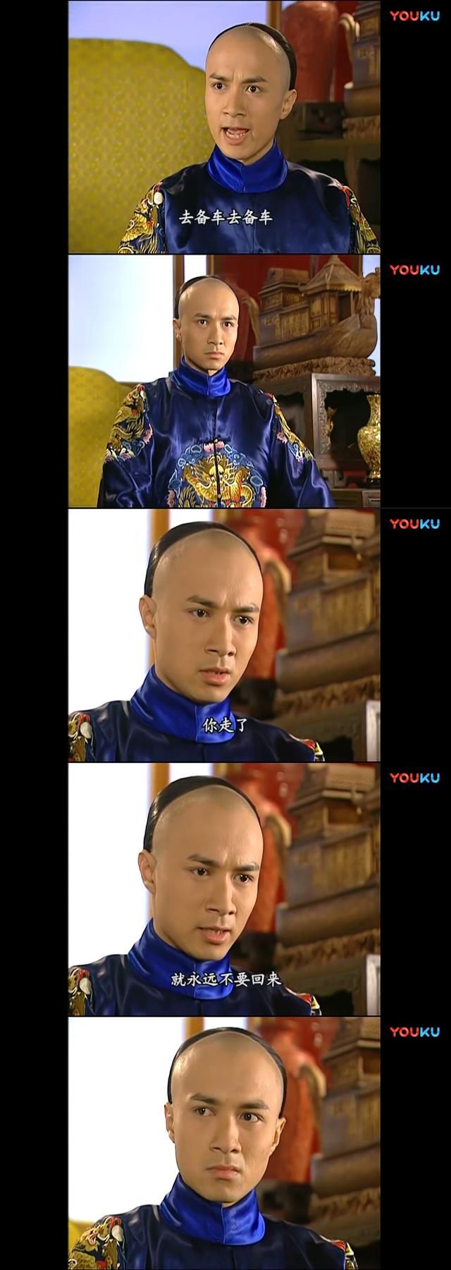 还珠格格3里古巨基演的五阿哥简直就是渣男养成记的教科书