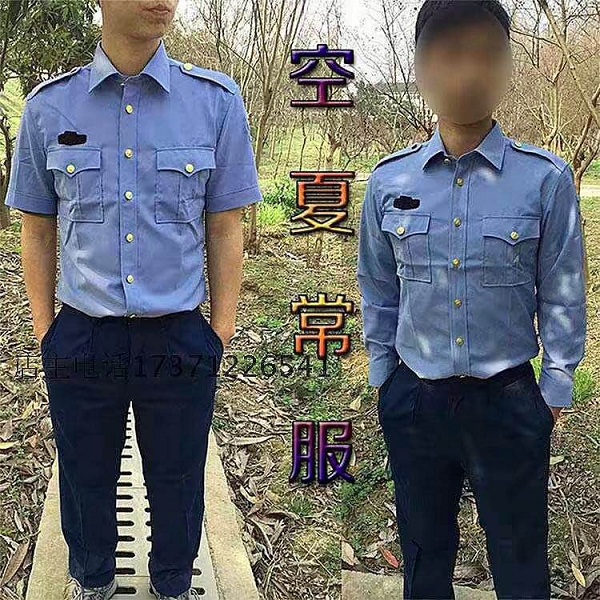 深圳市殡葬管理所关于一线员工工作服的采购公告