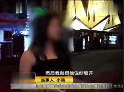 女子酒吧喝醉, 醒后低头一看整个人都崩溃了