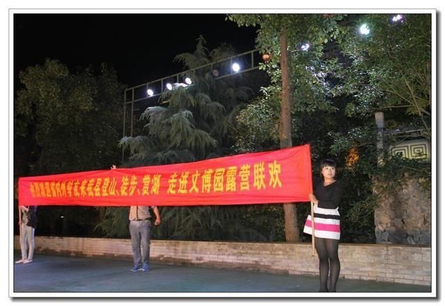 这是我们家园户外为了欢迎兄弟户外的到来,特意做的欢迎条幅