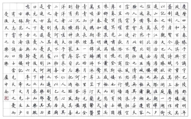 硬笔书法,硬笔楷书书法家,练过这些书家字帖你也可以称半个书家