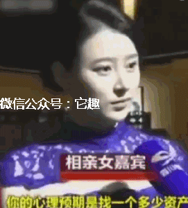 搞笑gif:这女的脚也太臭了,把小伙子都熏哭了!