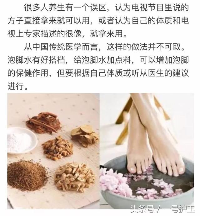 女子热水泡脚离奇猝死,冬天沐足禁忌