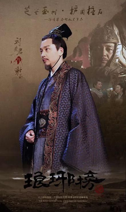 刘奕君老师就更不用说了,无论是《琅琊榜》里的谢玉