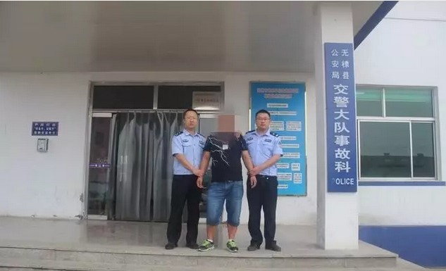 又与对向行驶的一辆面包车发生碰撞后逃逸,后被无棣县公安局西小王