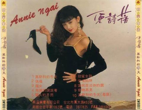 她是张国荣第一位女朋友,曾热恋哥哥多年如今照顾自闭