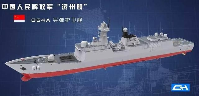 "无棣舰"正式下水 解密军舰名称的命名