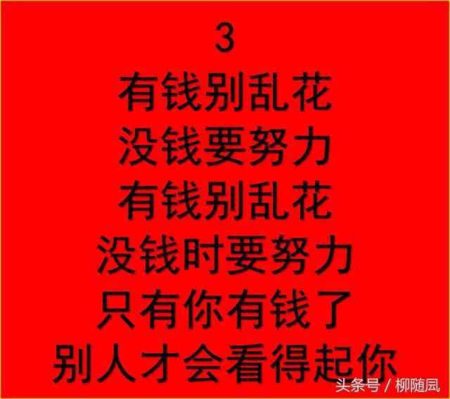 一个人在落魄无助的时候,一定要争气.