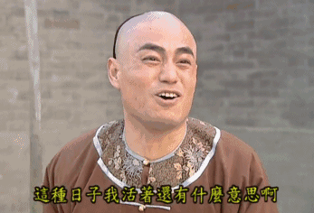 你根本无从判断他什么时候会狂躁症发作,什么时候又会崩溃大哭