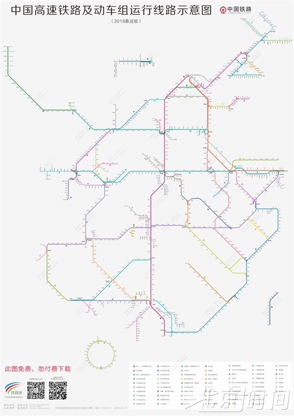 这是全国高铁线路全图.高清png,pdf可以在原作者帖子中下载.